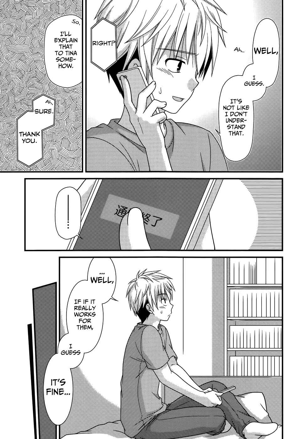 Page 21 Chapter 67 Tonari no Kashiwagi-san