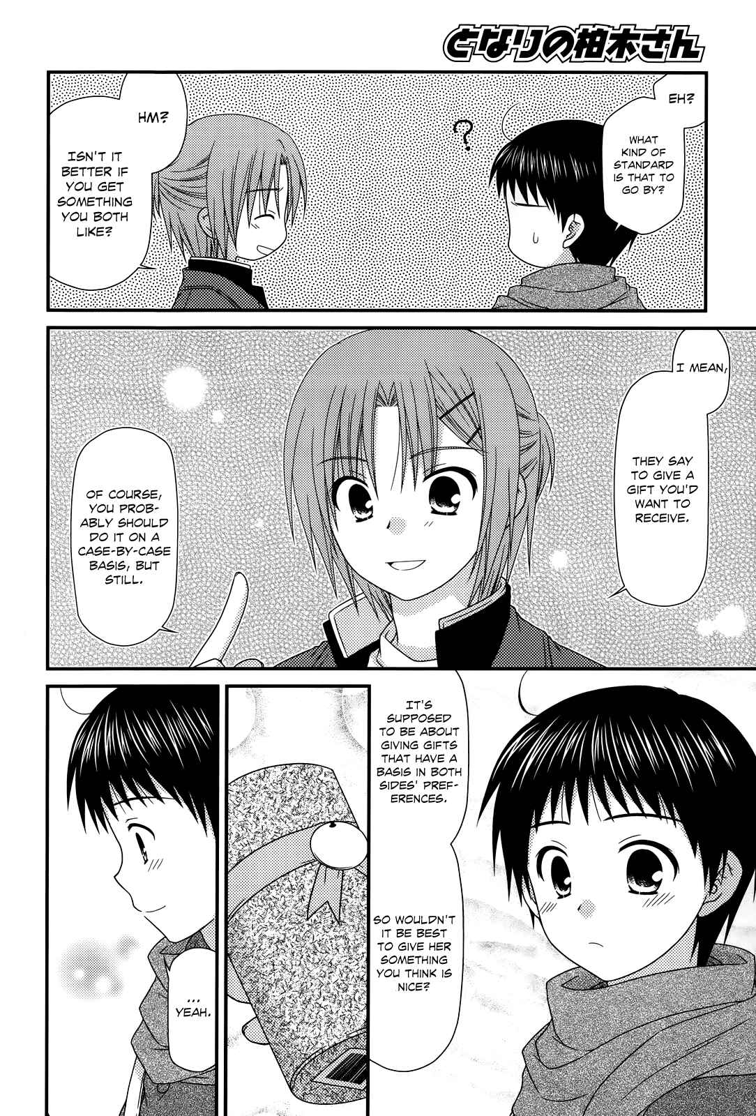 Page 12 Chapter 33 Tonari no Kashiwagi-san