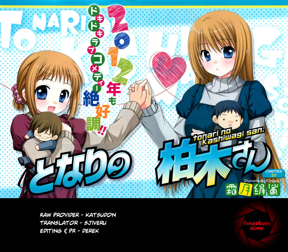 Page 25 Chapter 33 Tonari no Kashiwagi-san