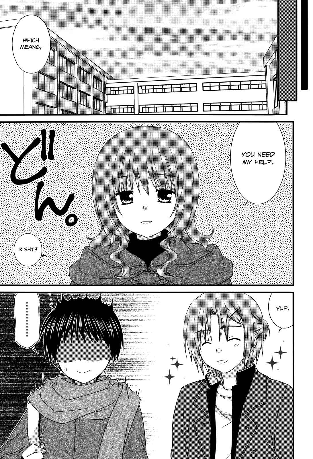 Page 5 Chapter 33 Tonari no Kashiwagi-san