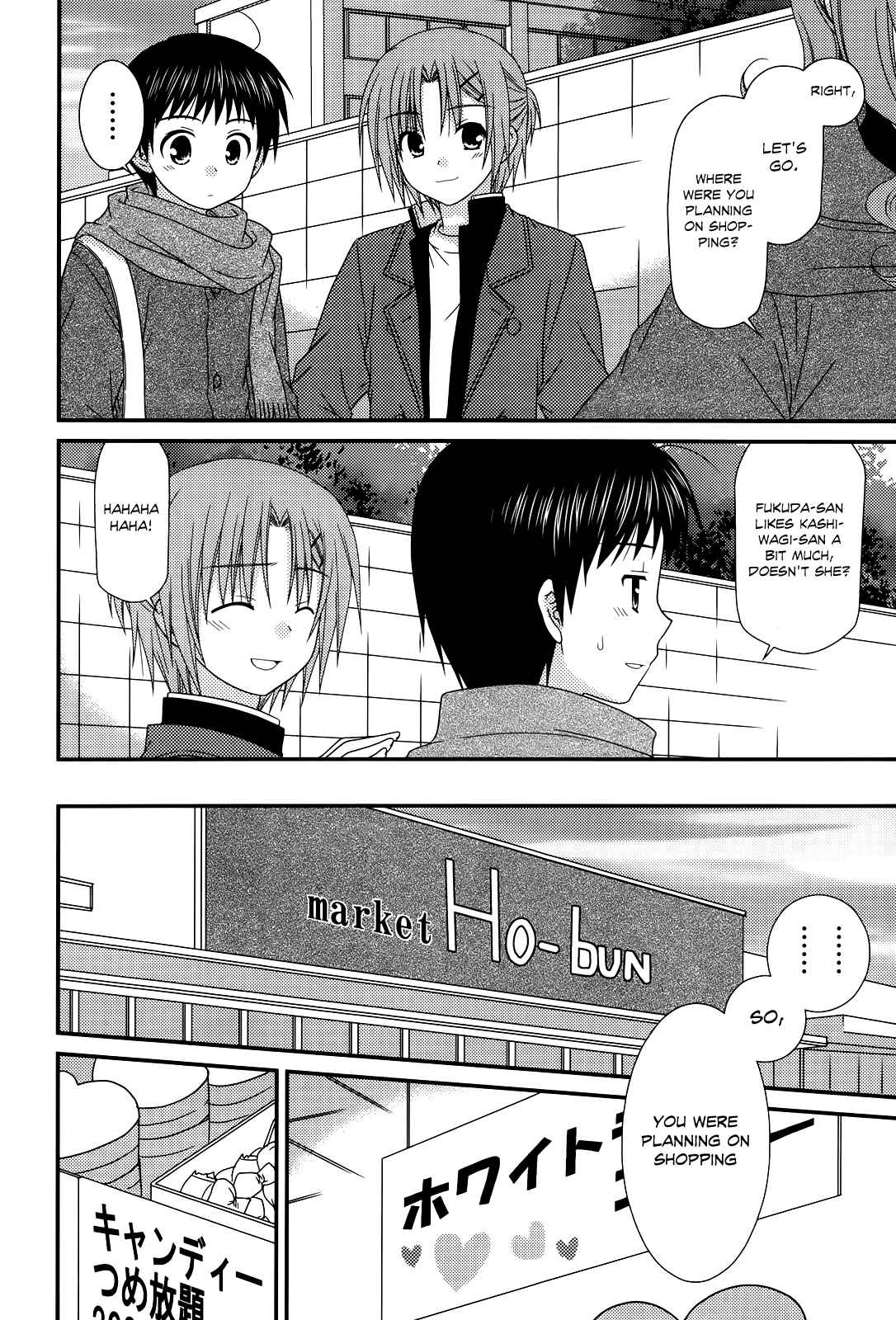 Page 8 Chapter 33 Tonari no Kashiwagi-san