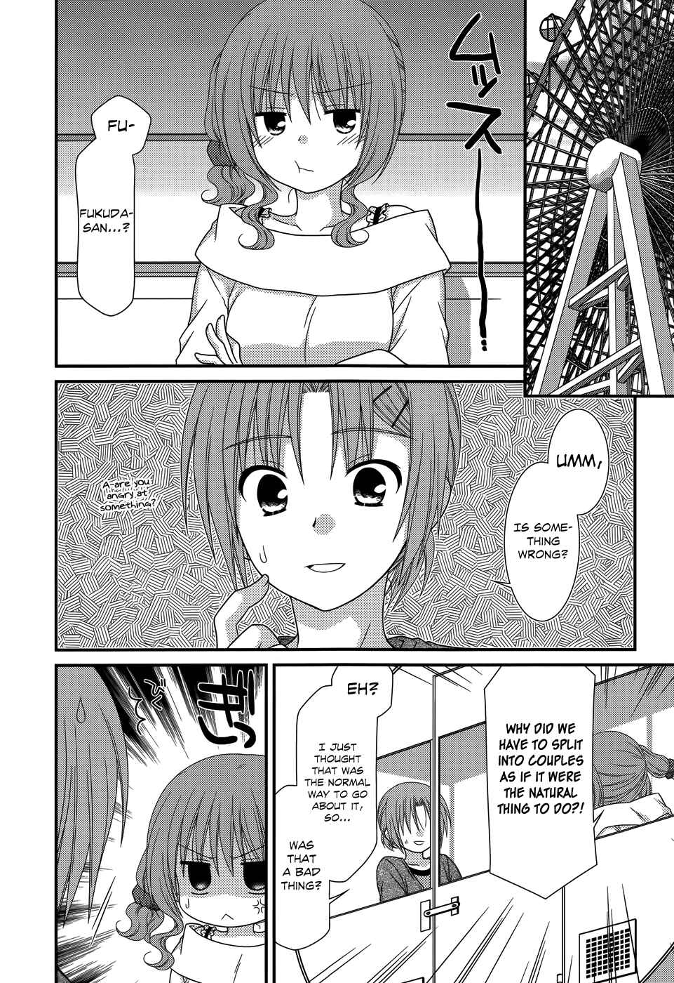Page 14 Chapter 49 Tonari no Kashiwagi-san