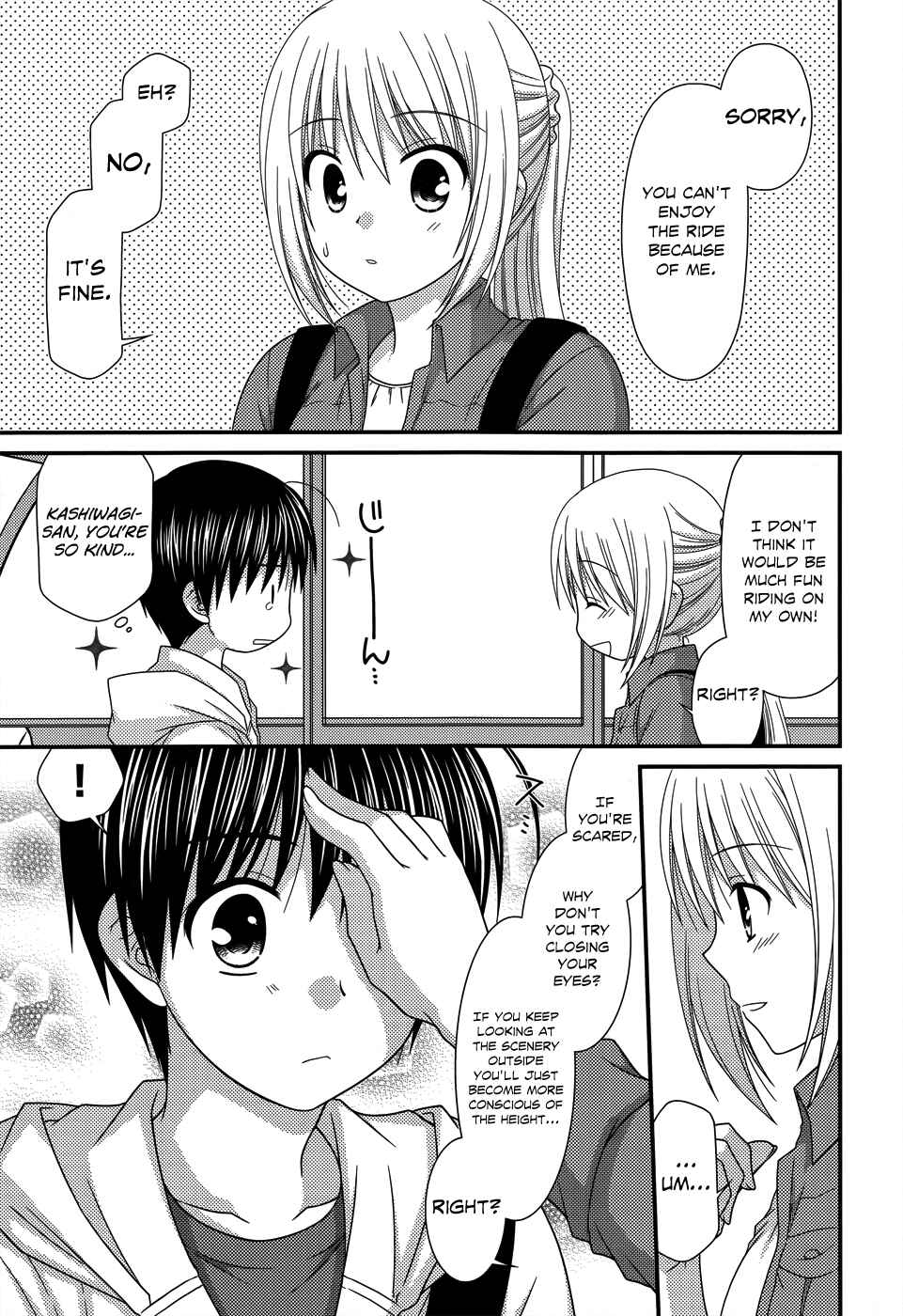 Page 17 Chapter 49 Tonari no Kashiwagi-san