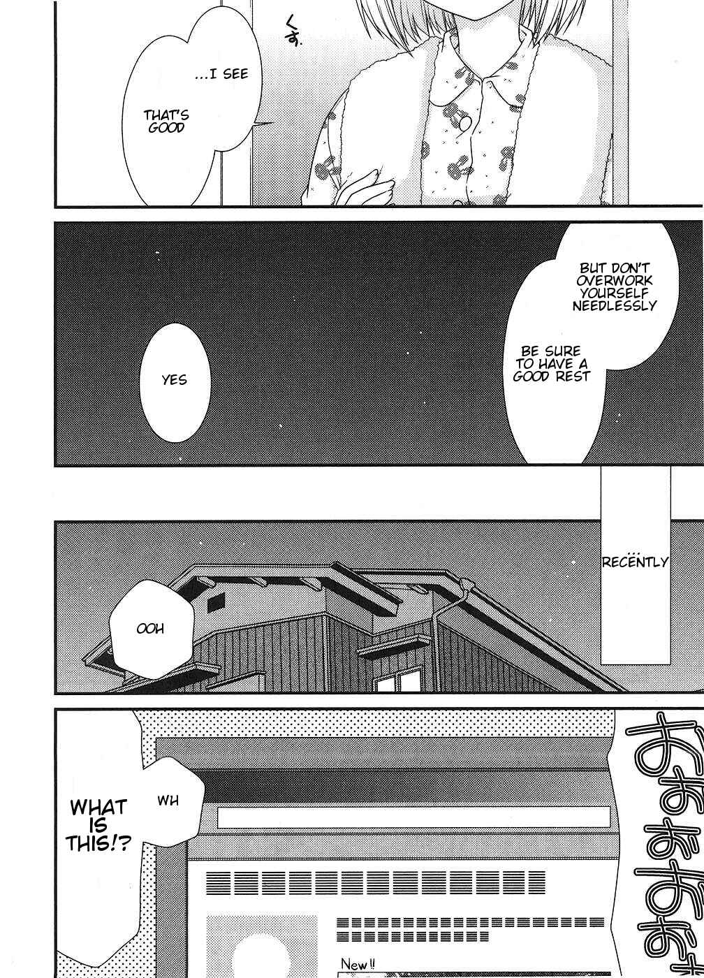 Page 14 Chapter 4 Tonari no Kashiwagi-san