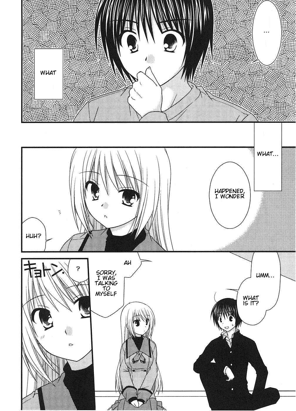 Page 16 Chapter 4 Tonari no Kashiwagi-san