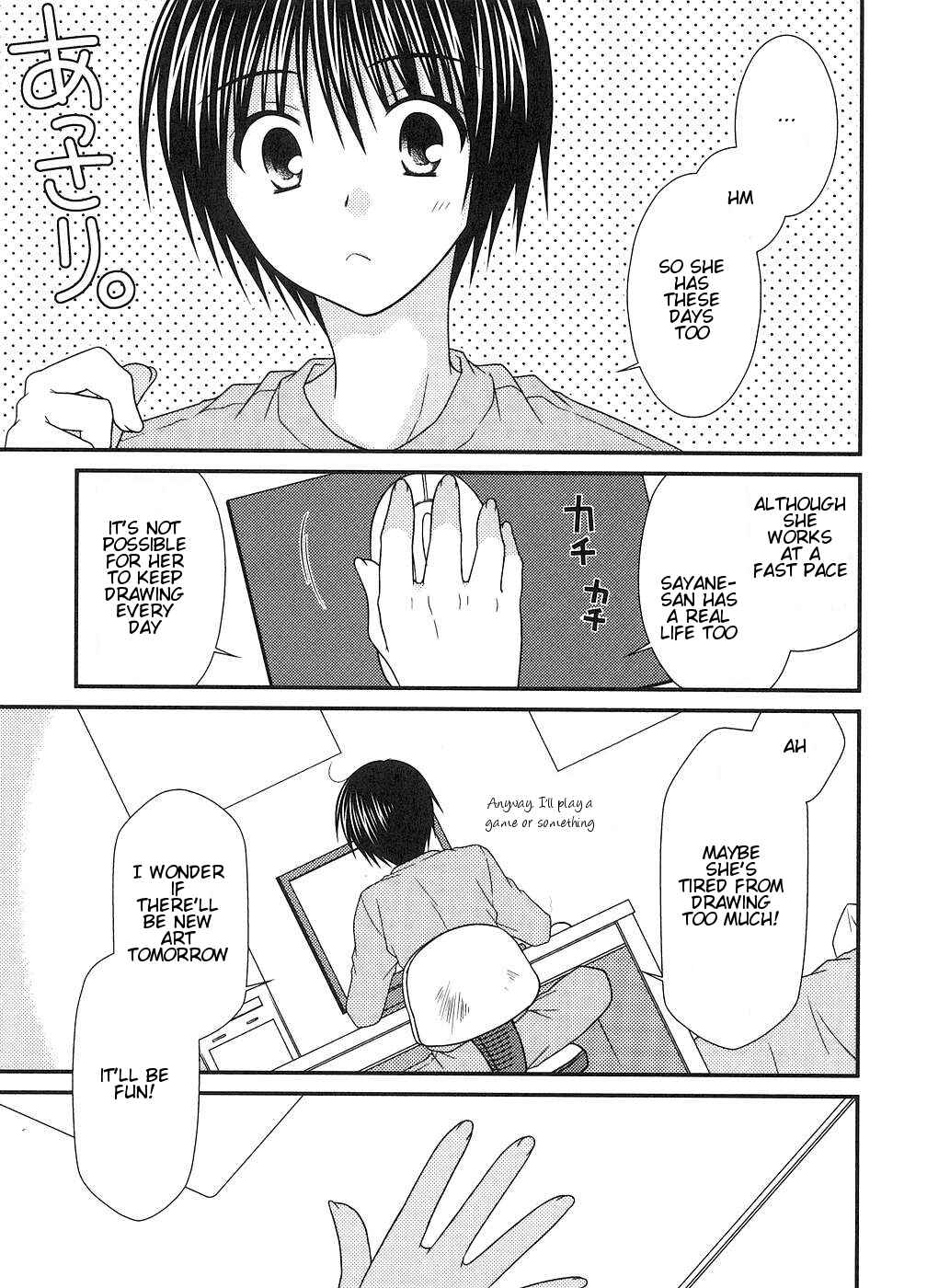 Page 23 Chapter 4 Tonari no Kashiwagi-san