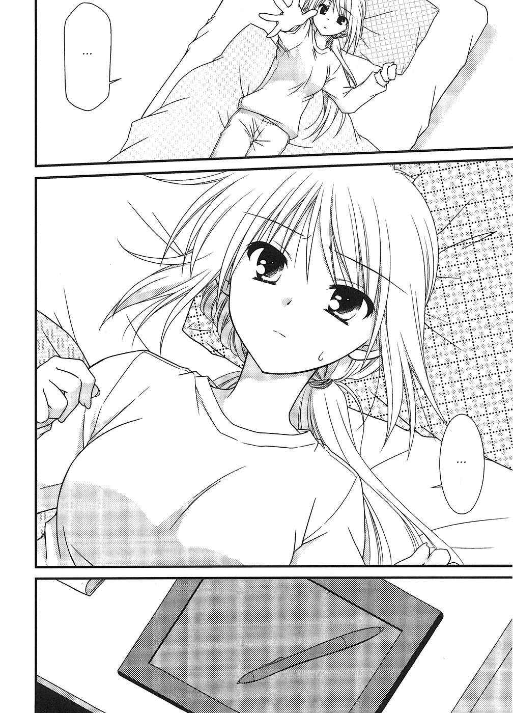 Page 24 Chapter 4 Tonari no Kashiwagi-san