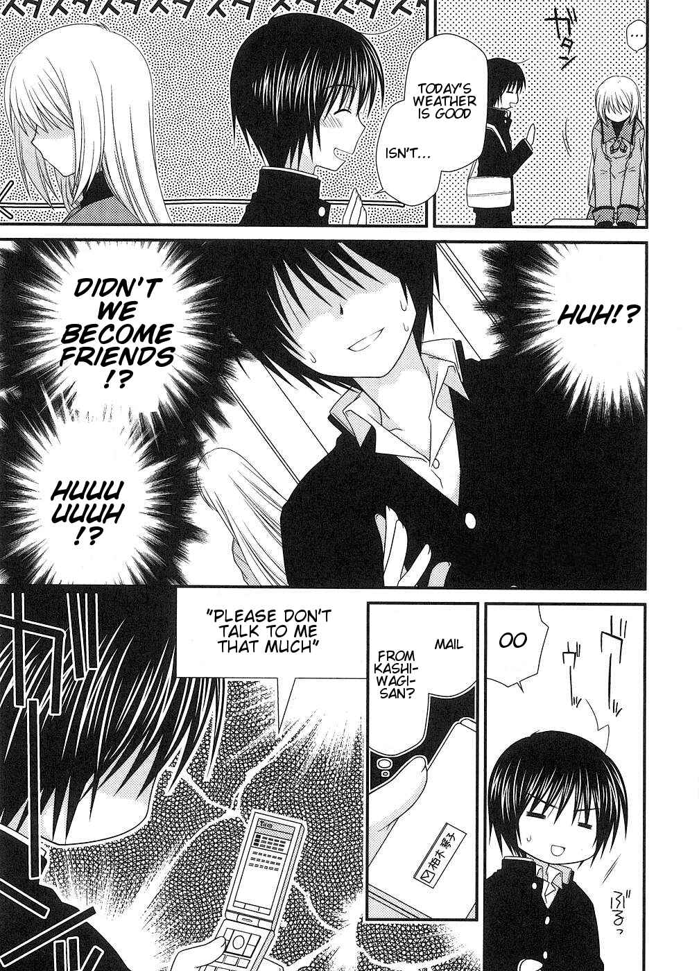 Page 3 Chapter 4 Tonari no Kashiwagi-san