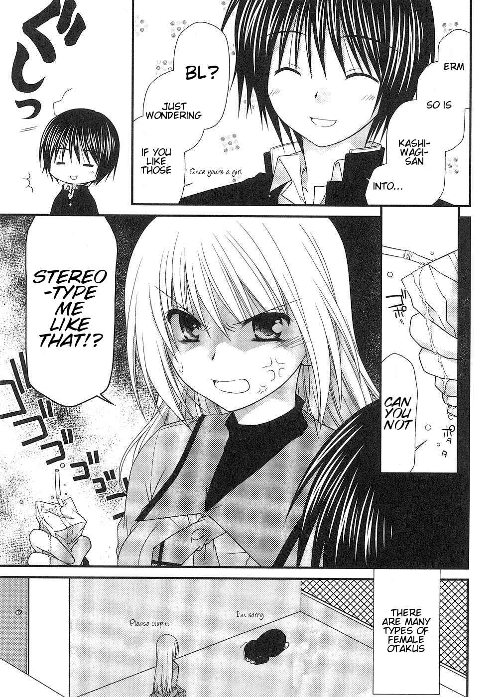 Page 7 Chapter 4 Tonari no Kashiwagi-san