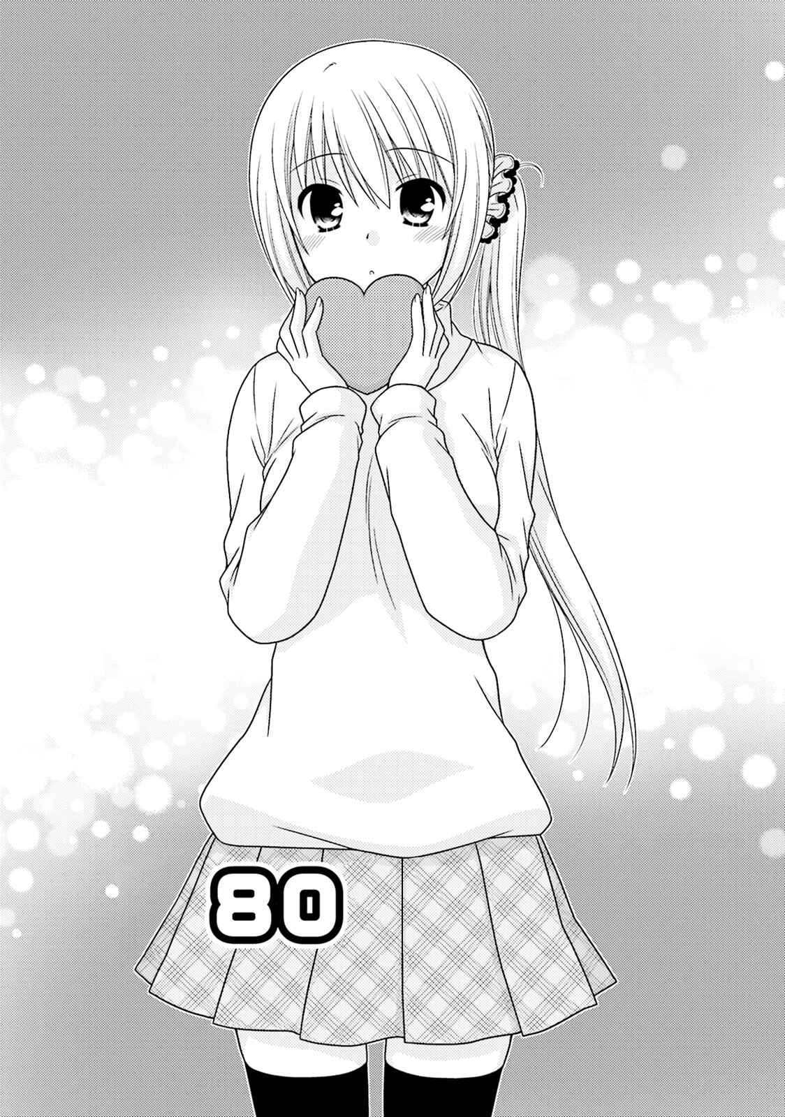 Page 1 Chapter 80 Tonari no Kashiwagi-san