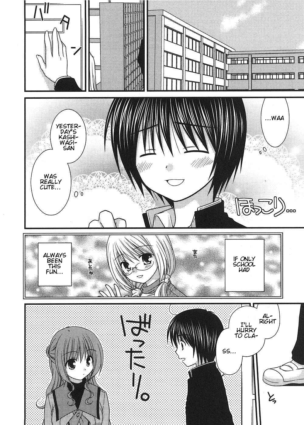 Page 2 Chapter 13 Tonari no Kashiwagi-san