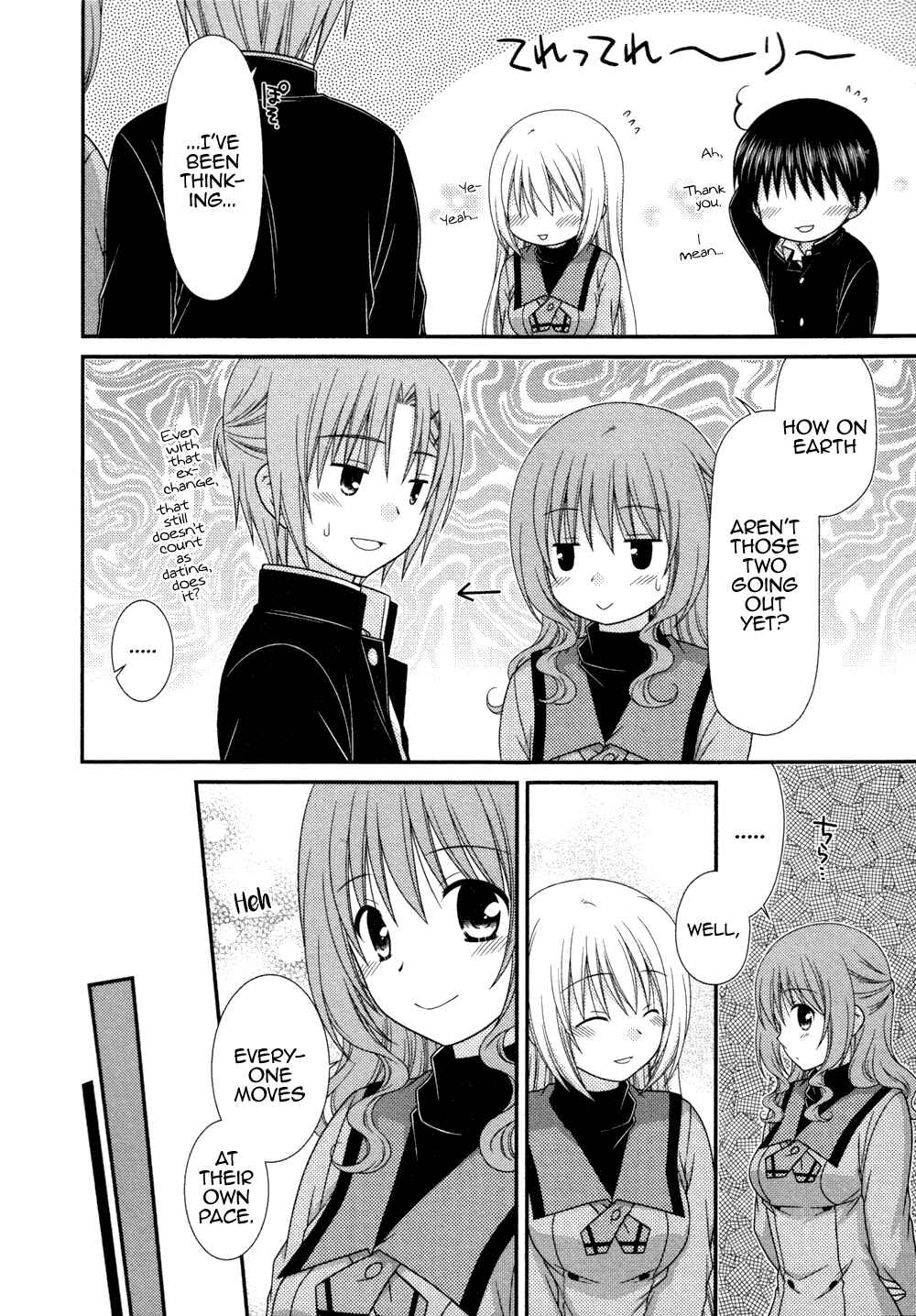 Page 15 Chapter 74 Tonari no Kashiwagi-san