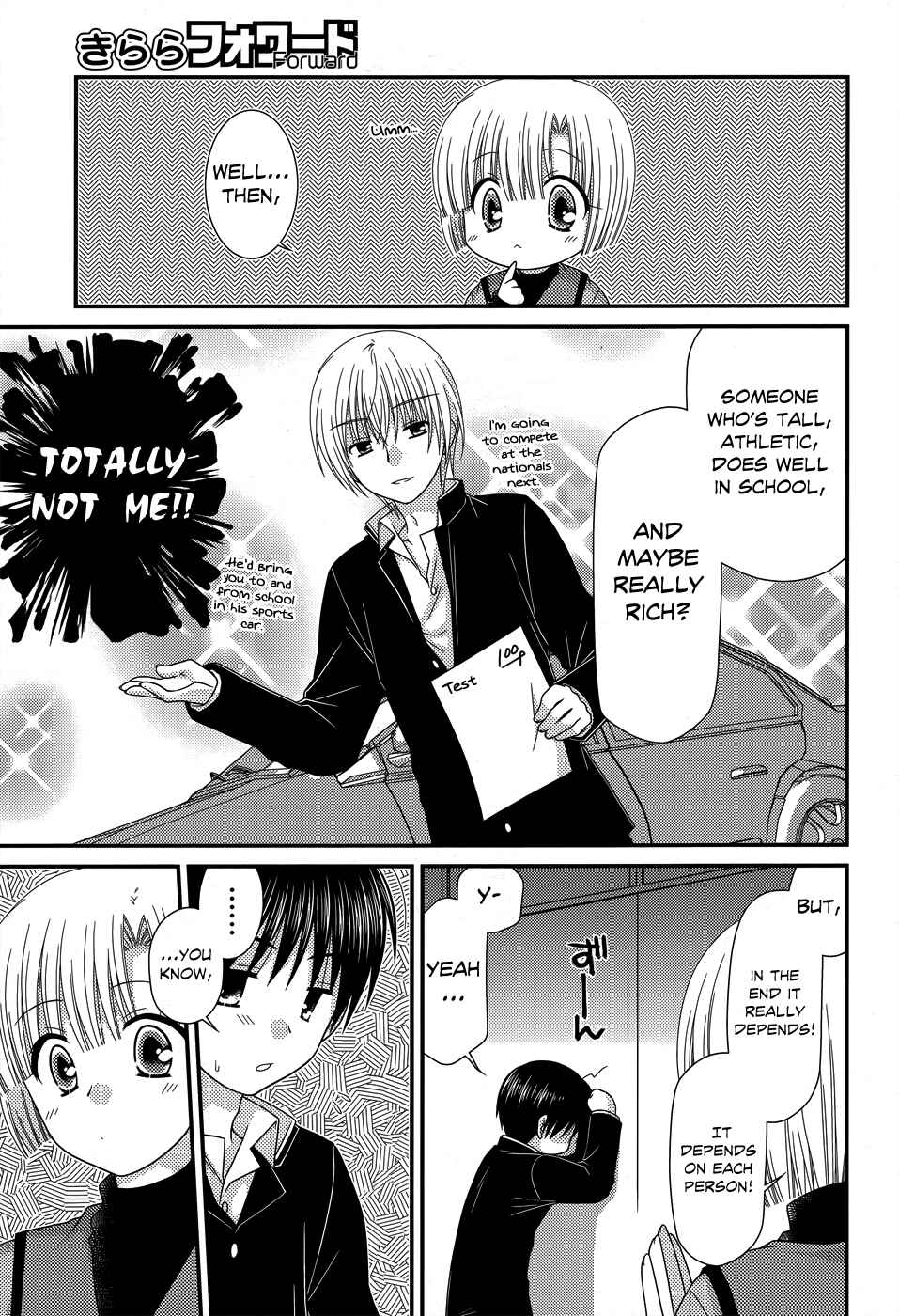 Page 18 Chapter 43 Tonari no Kashiwagi-san