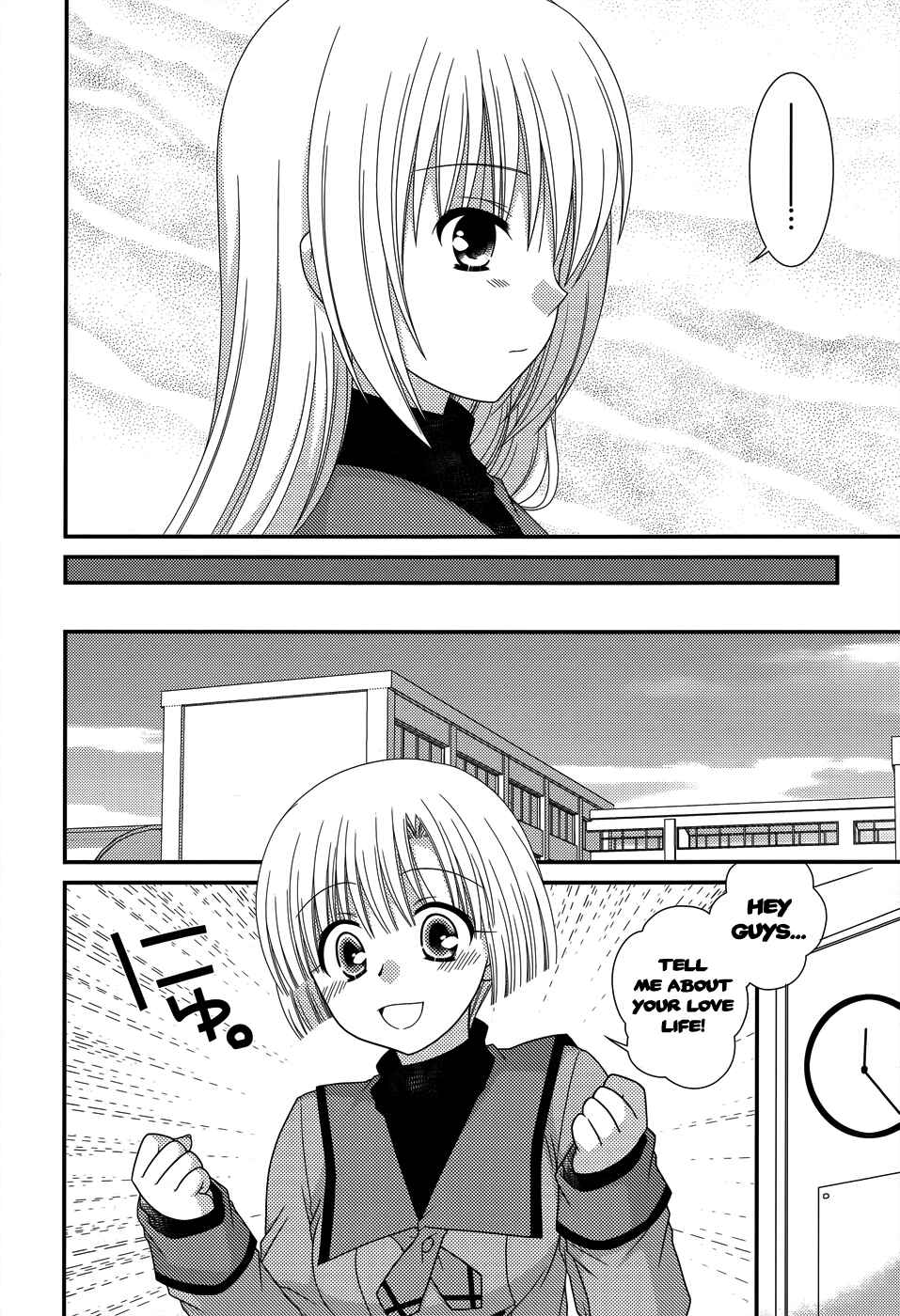 Page 7 Chapter 43 Tonari no Kashiwagi-san