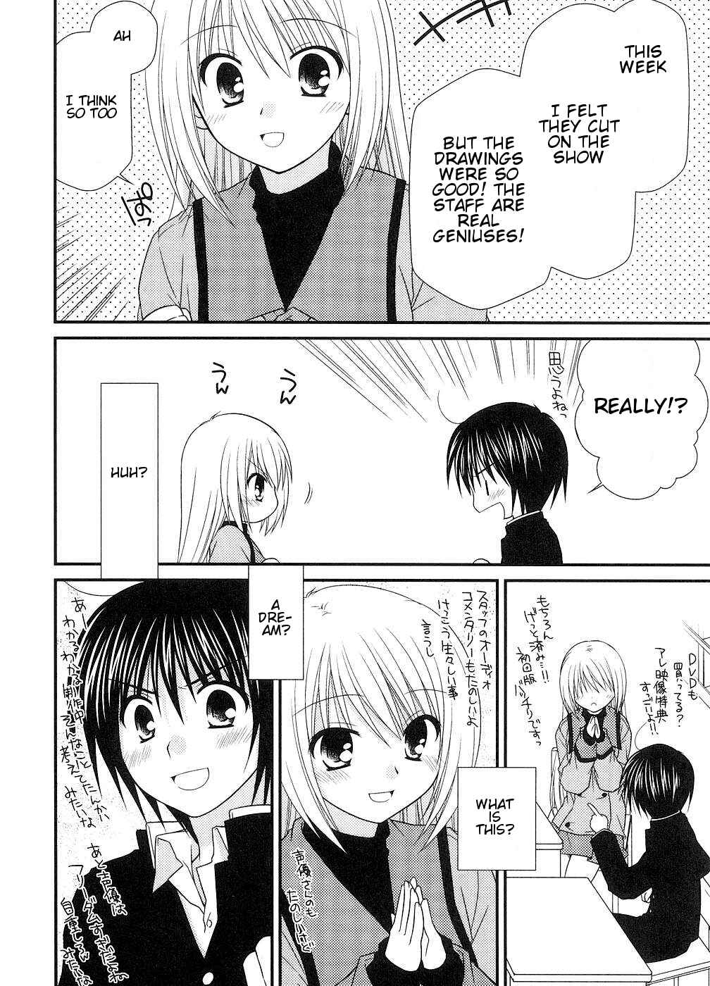 Page 16 Chapter 3 Tonari no Kashiwagi-san