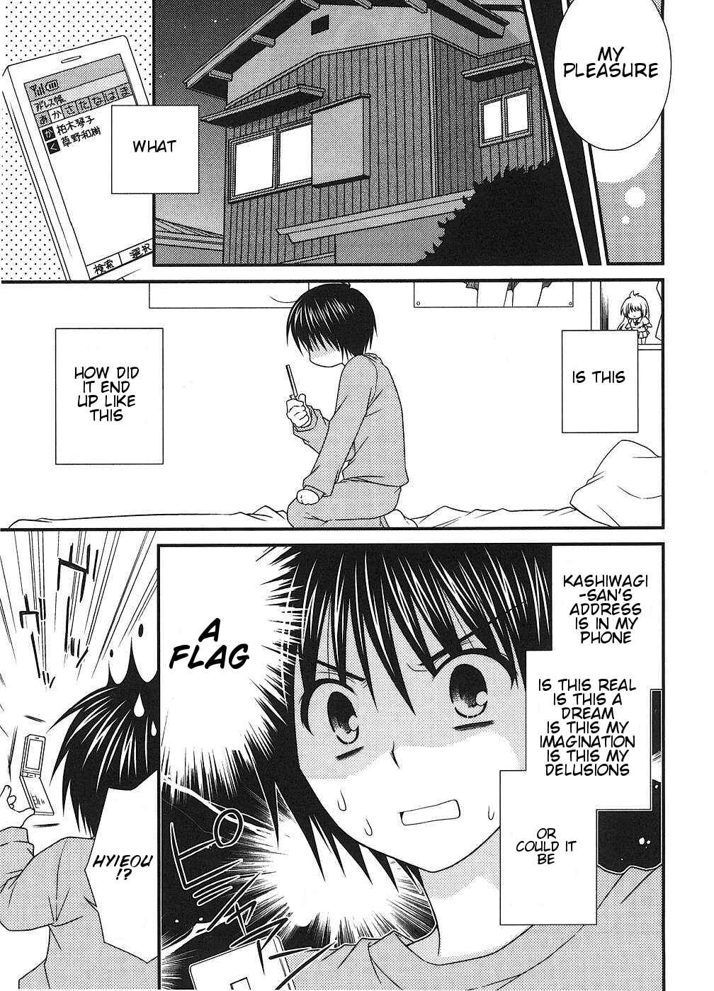 Page 23 Chapter 3 Tonari no Kashiwagi-san