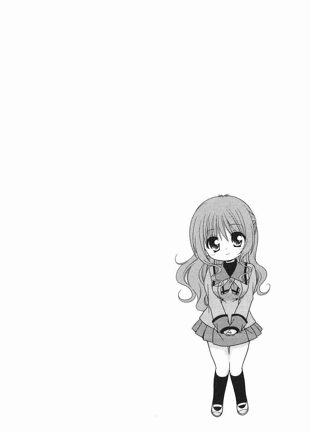 Page 26 Chapter 3 Tonari no Kashiwagi-san