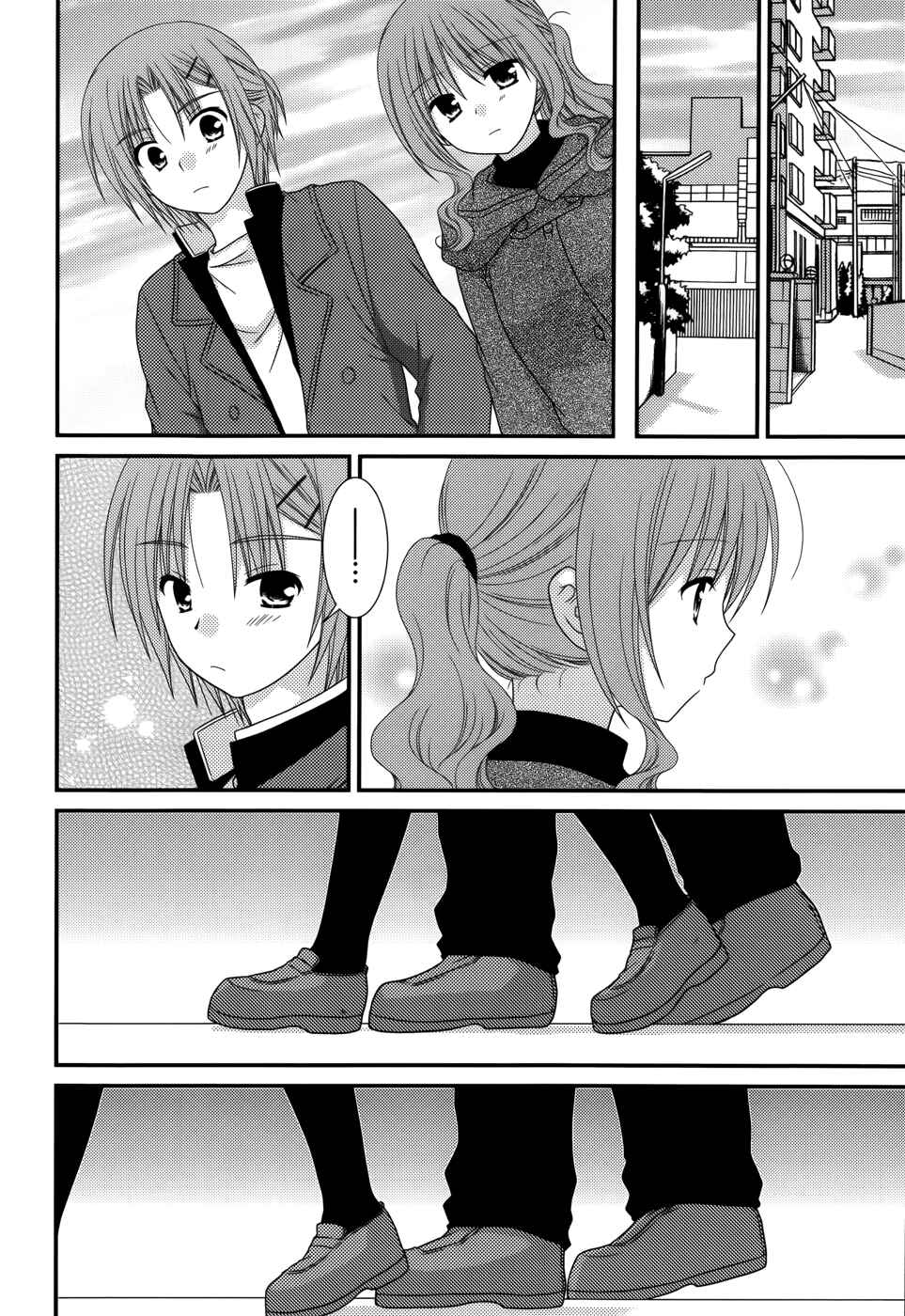 Page 21 Chapter 36 Tonari no Kashiwagi-san