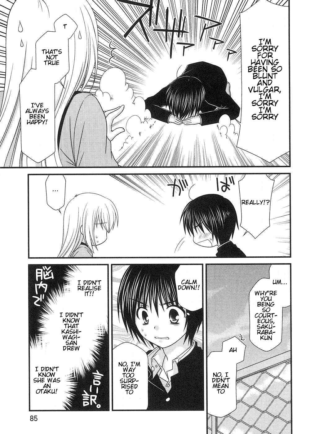 Page 11 Chapter 11 Tonari no Kashiwagi-san