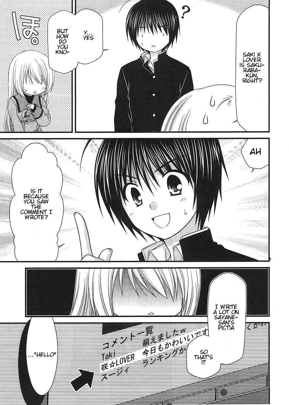 Page 5 Chapter 11 Tonari no Kashiwagi-san