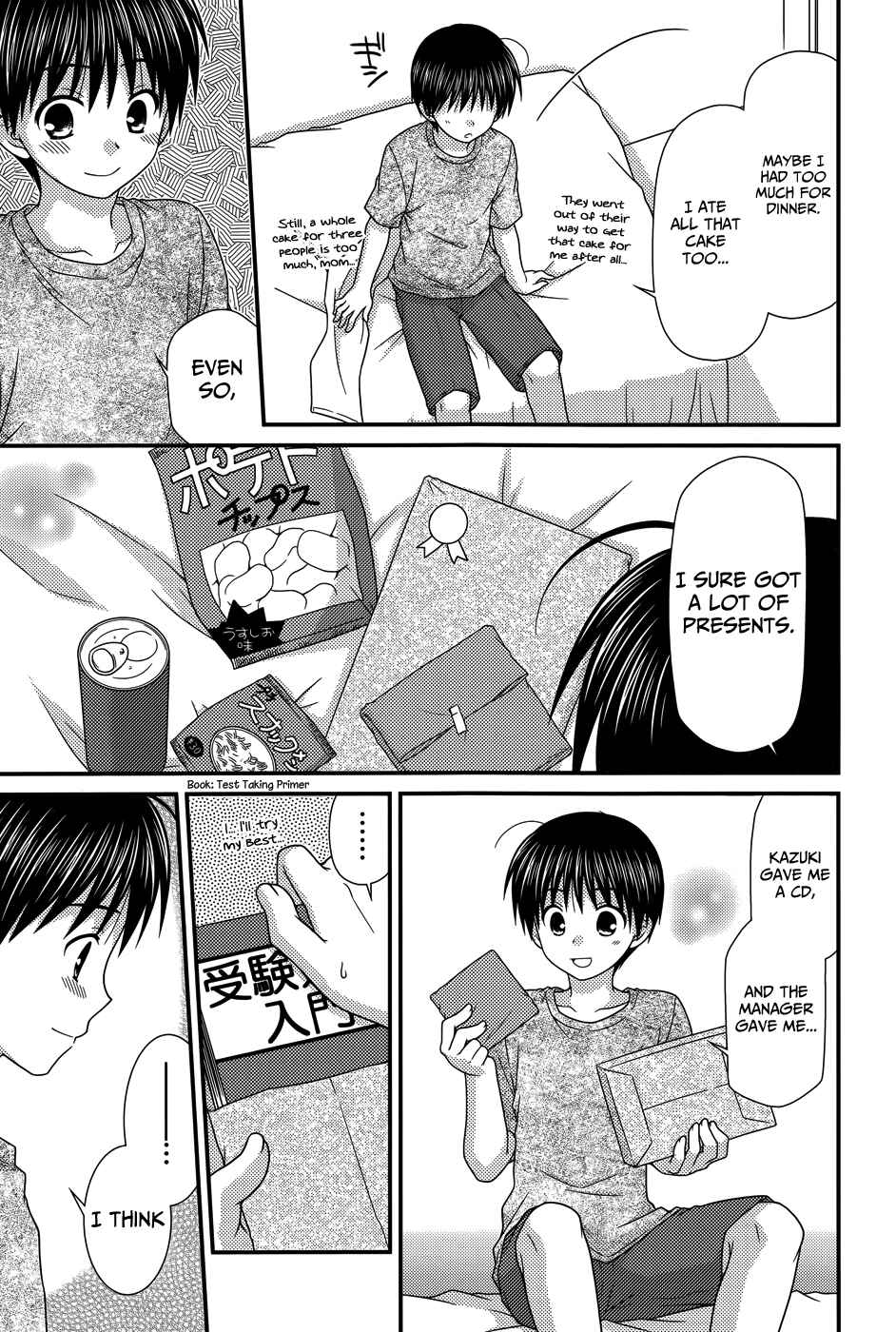 Page 14 Chapter 54 Tonari no Kashiwagi-san