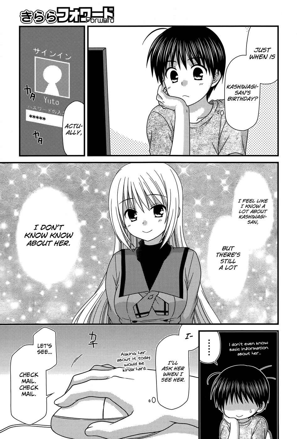 Page 16 Chapter 54 Tonari no Kashiwagi-san