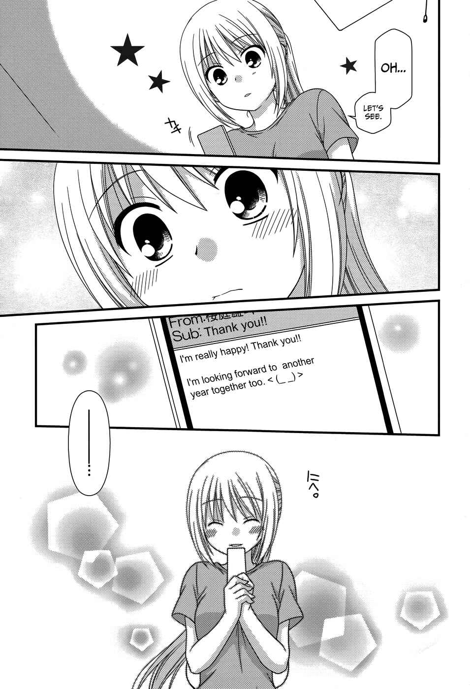Page 24 Chapter 54 Tonari no Kashiwagi-san