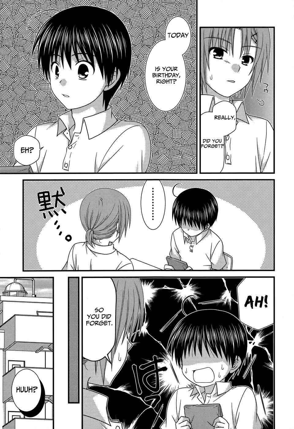 Page 4 Chapter 54 Tonari no Kashiwagi-san