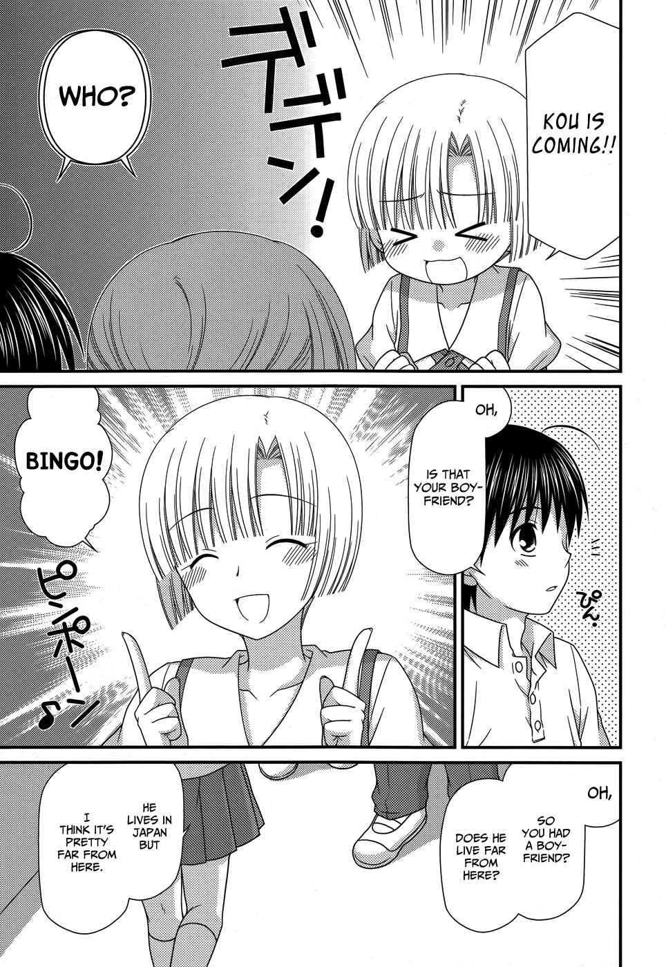 Page 14 Chapter 56 Tonari no Kashiwagi-san