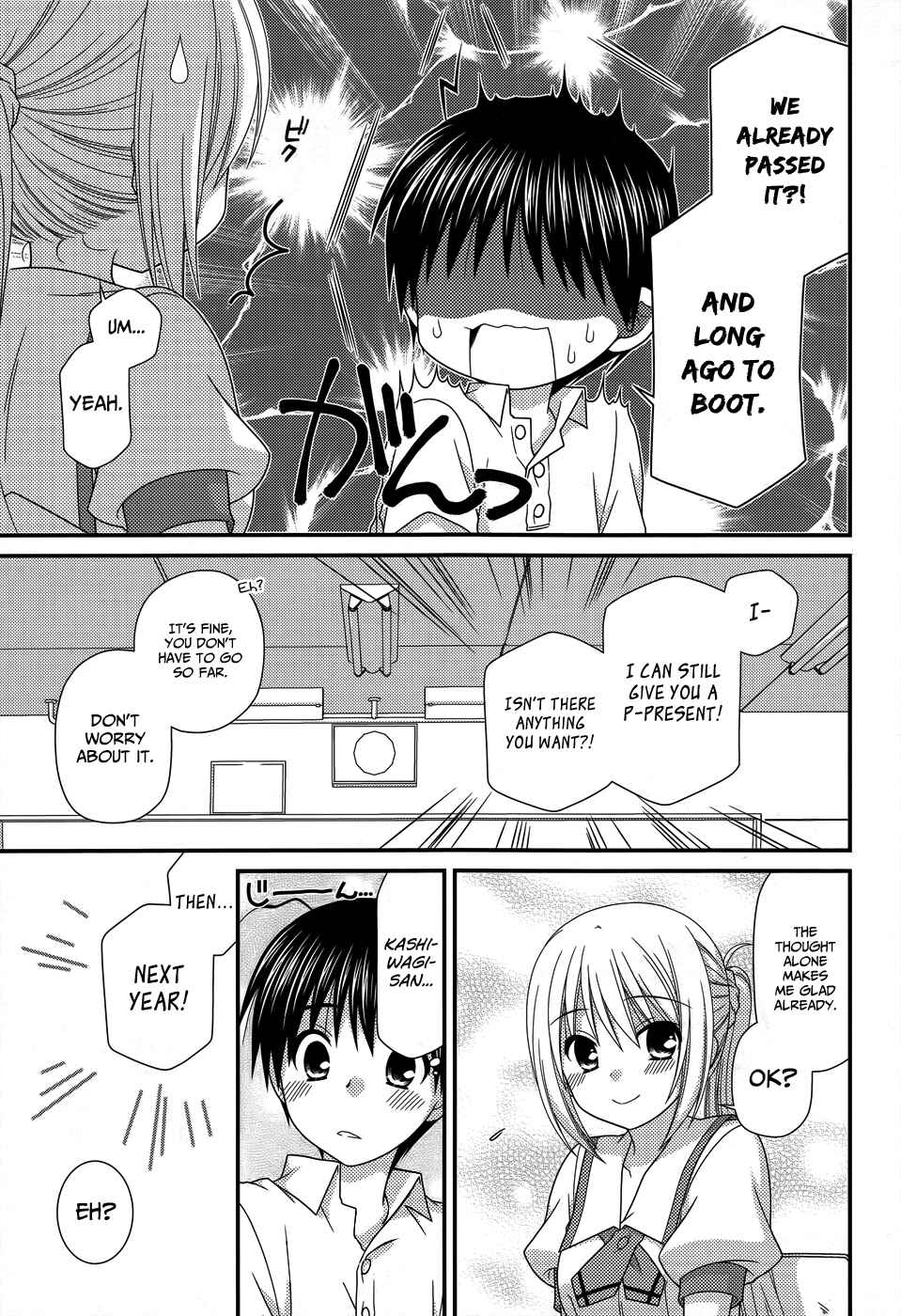 Page 8 Chapter 56 Tonari no Kashiwagi-san