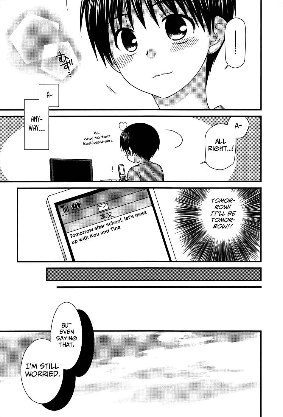Page 11 Chapter 63 Tonari no Kashiwagi-san