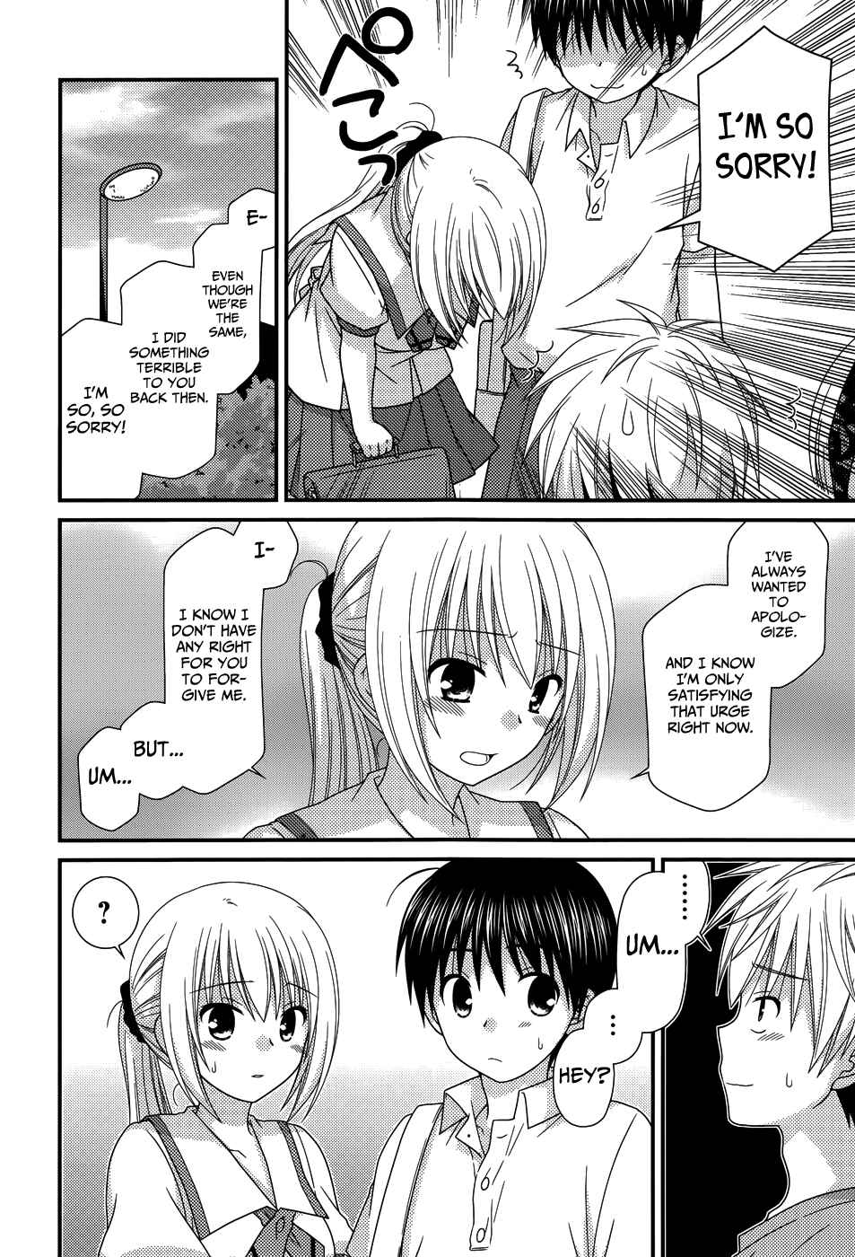 Page 18 Chapter 63 Tonari no Kashiwagi-san