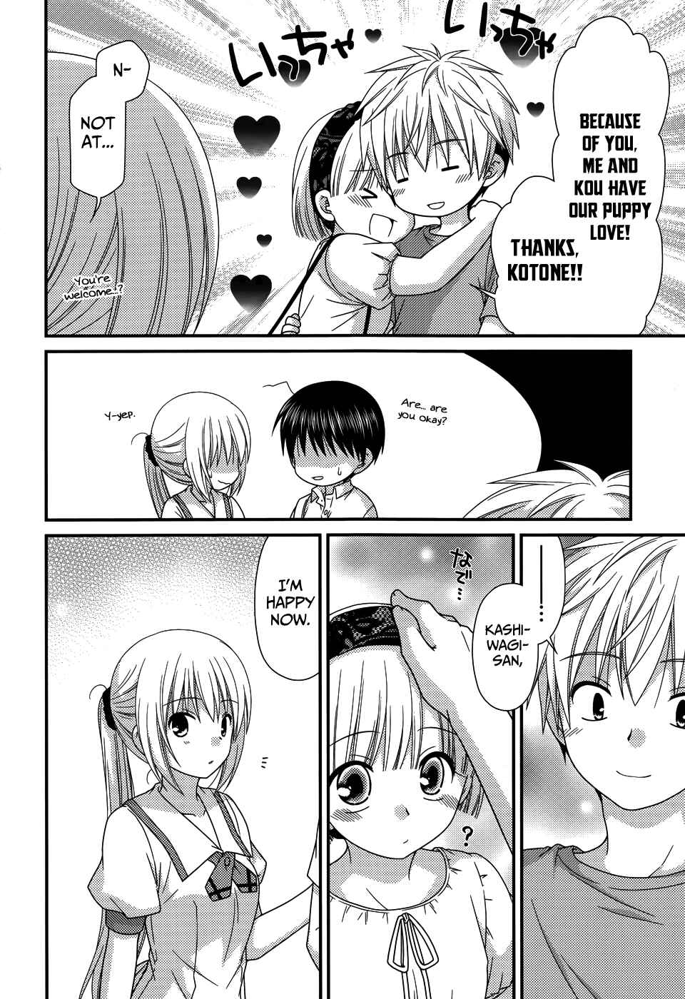 Page 24 Chapter 63 Tonari no Kashiwagi-san