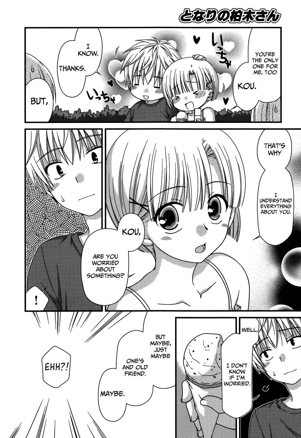 Page 23 Chapter 60 Tonari no Kashiwagi-san