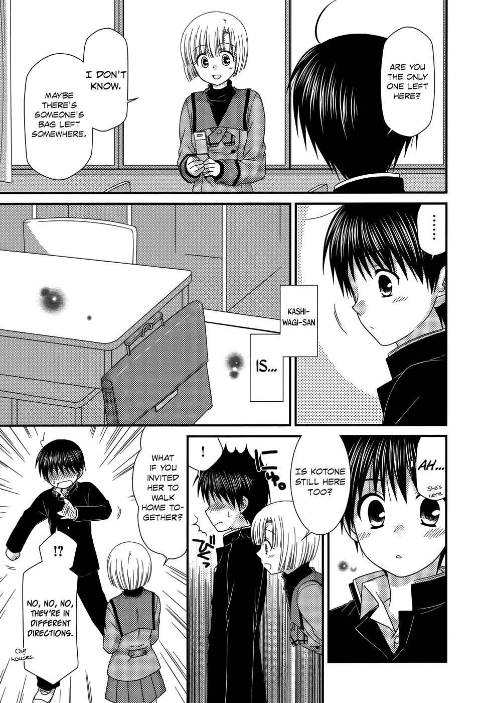 Page 15 Chapter 44 Tonari no Kashiwagi-san