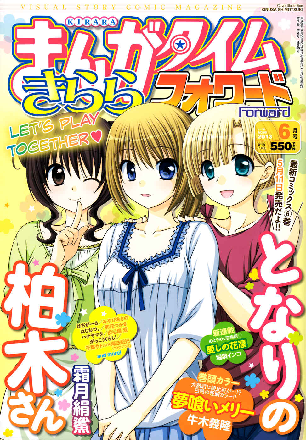 Page 26 Chapter 44 Tonari no Kashiwagi-san