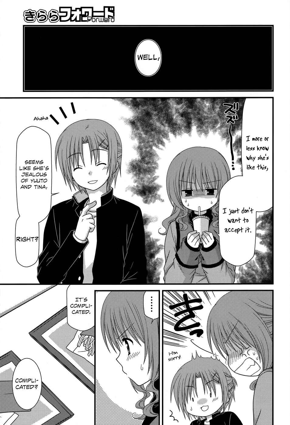 Page 3 Chapter 44 Tonari no Kashiwagi-san