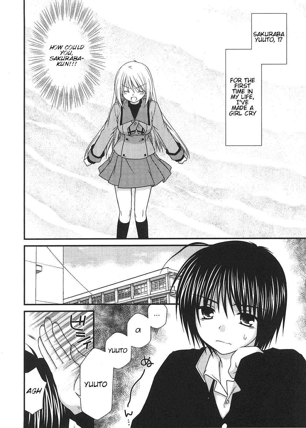Page 1 Chapter 9 Tonari no Kashiwagi-san