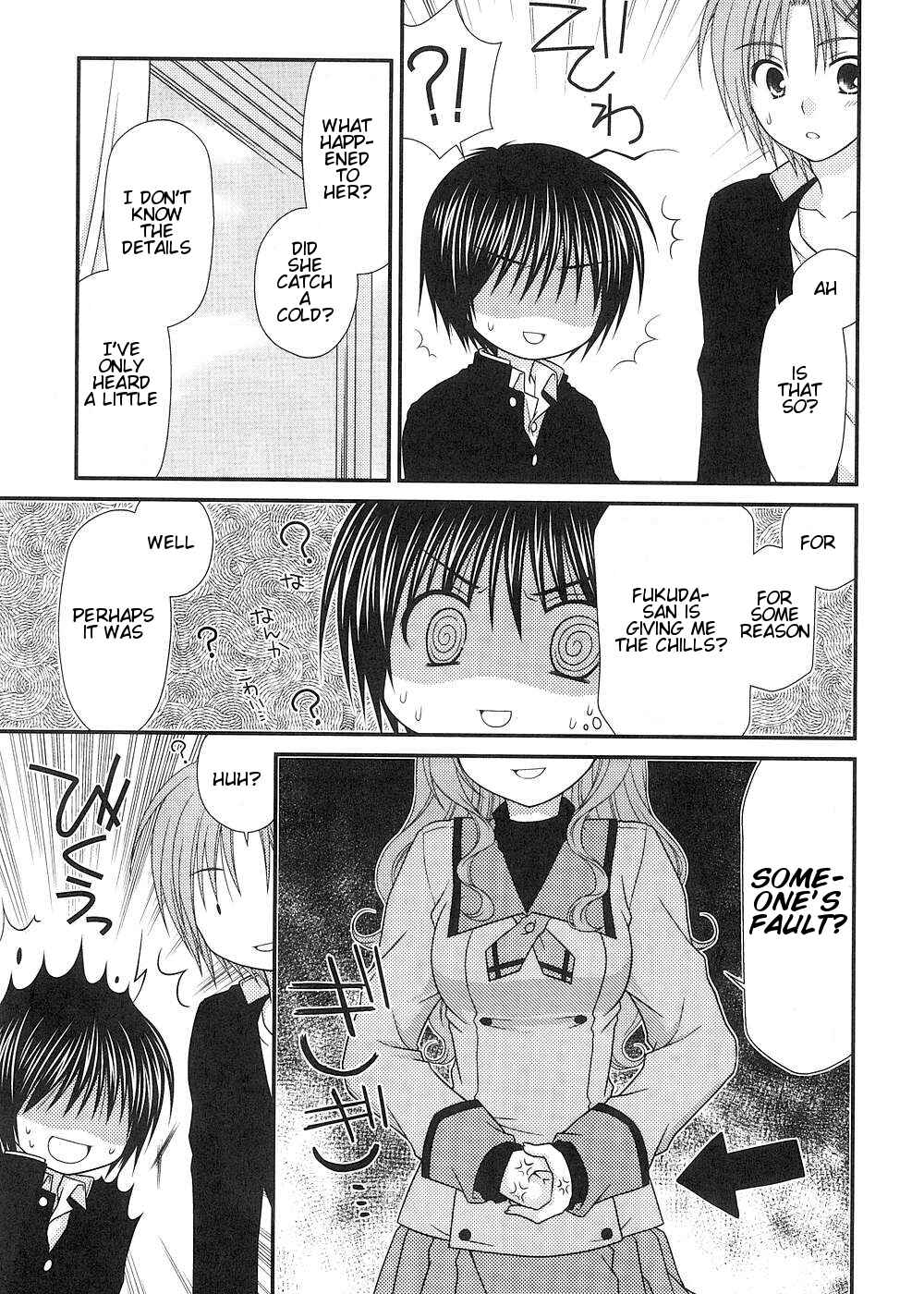 Page 4 Chapter 9 Tonari no Kashiwagi-san