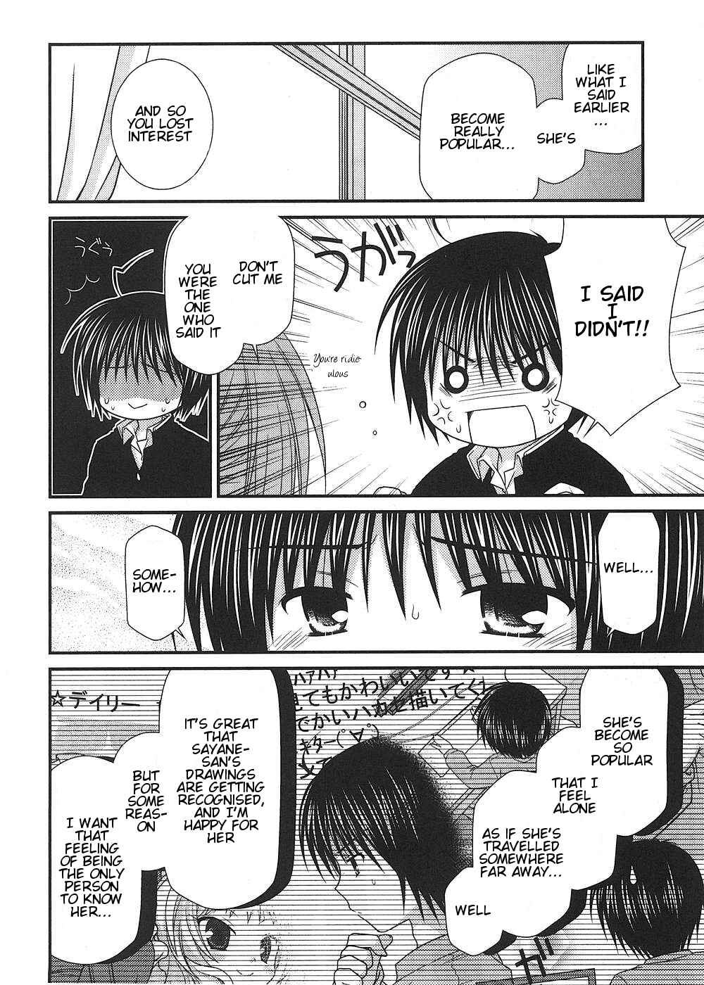 Page 9 Chapter 9 Tonari no Kashiwagi-san