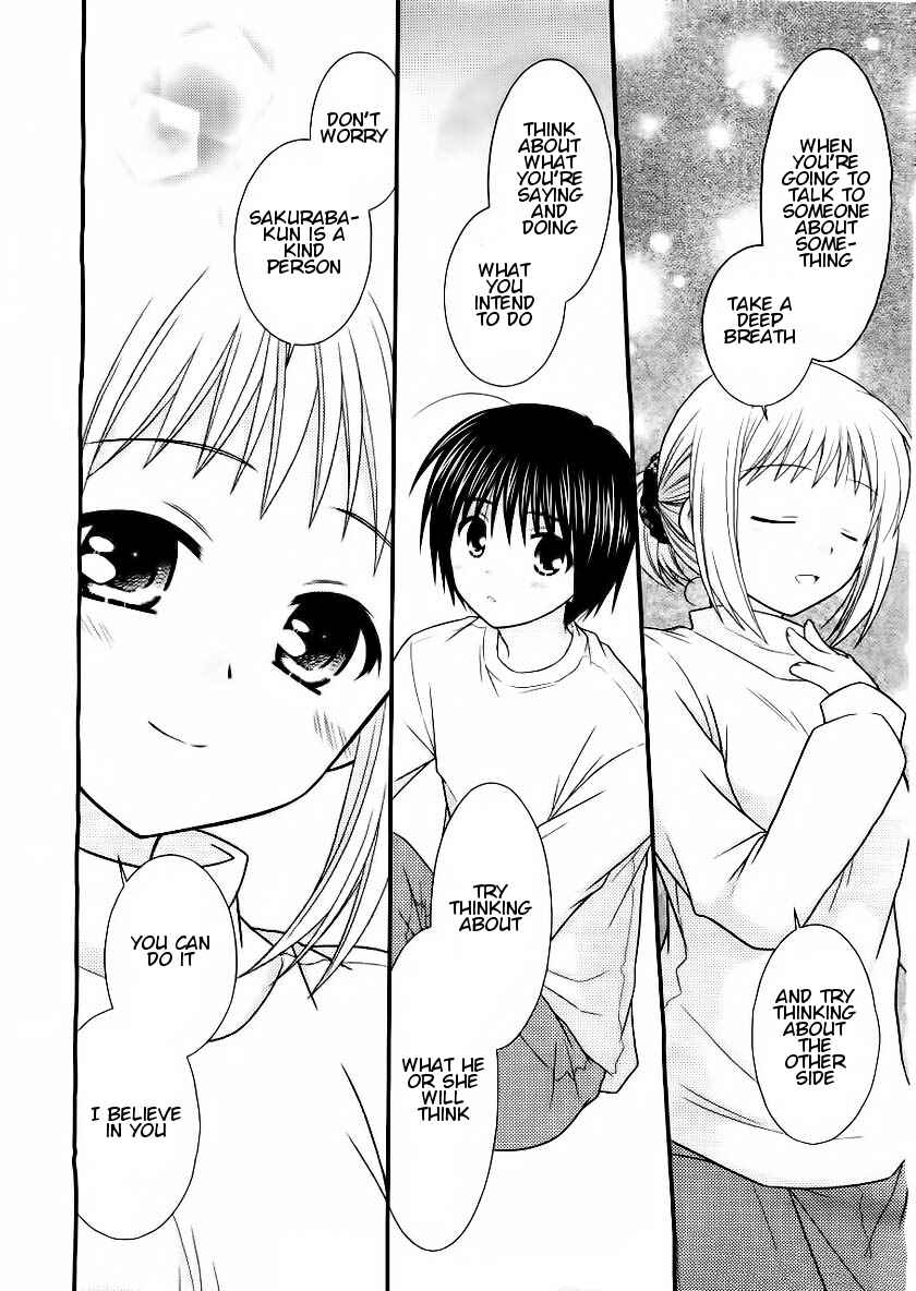 Page 16 Chapter 16 Tonari no Kashiwagi-san