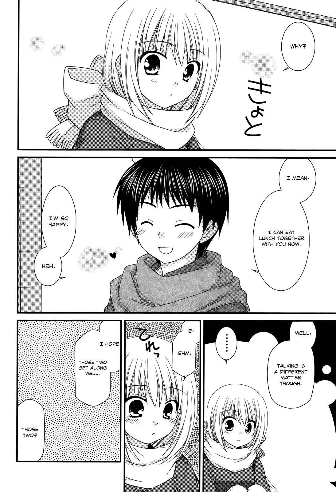 Page 12 Chapter 32 Tonari no Kashiwagi-san