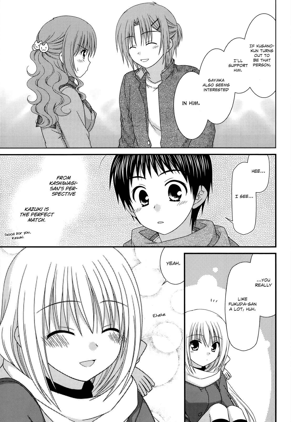 Page 15 Chapter 32 Tonari no Kashiwagi-san