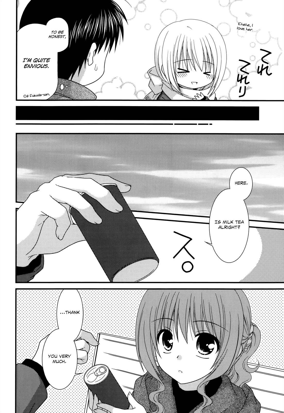 Page 16 Chapter 32 Tonari no Kashiwagi-san