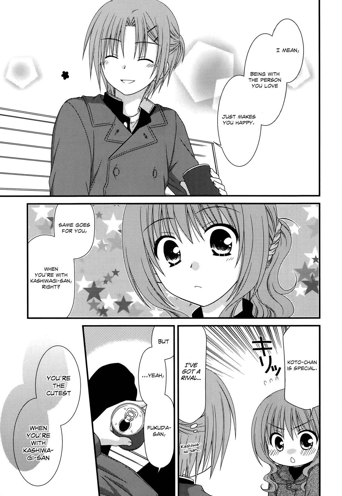 Page 19 Chapter 32 Tonari no Kashiwagi-san
