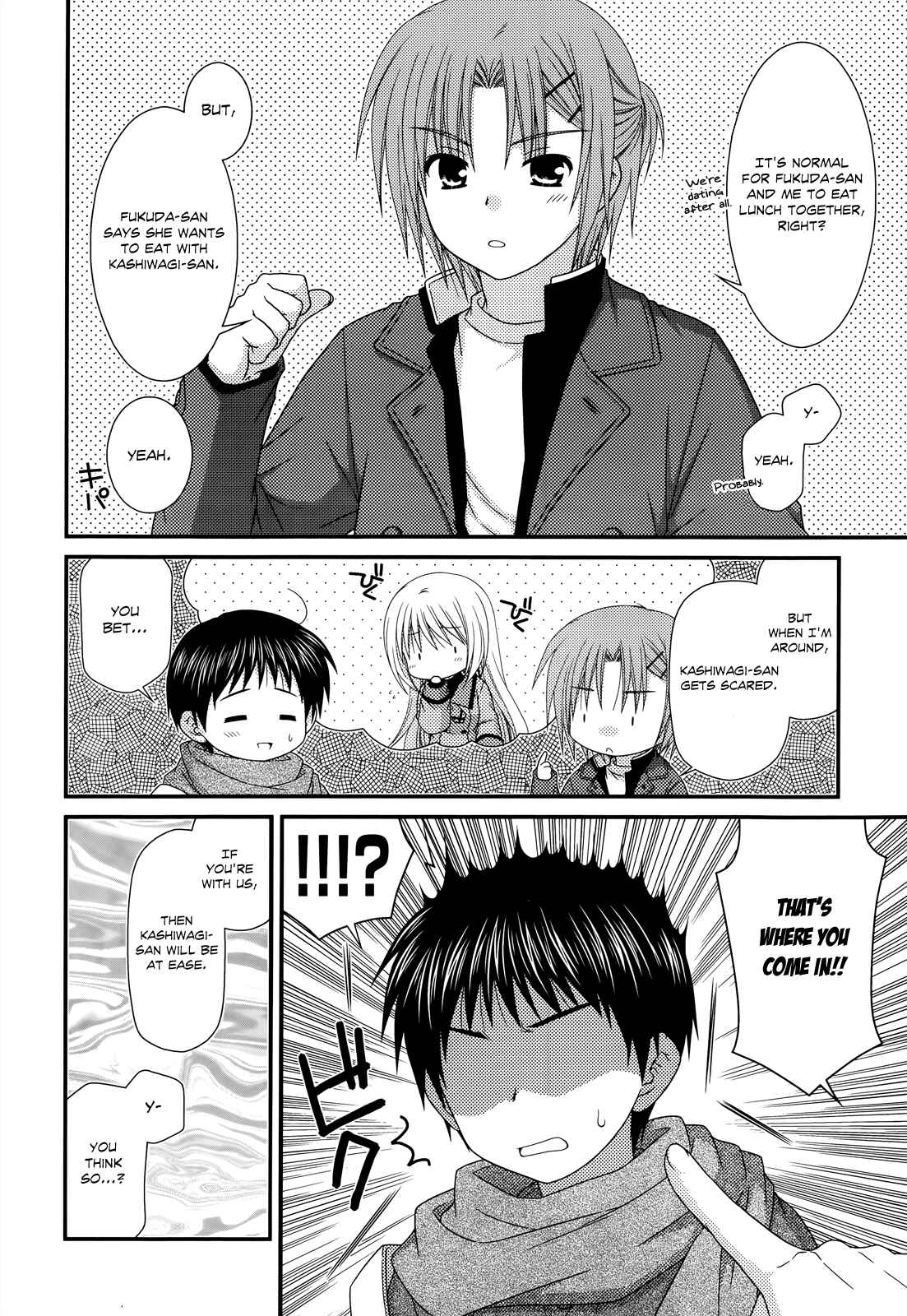 Page 4 Chapter 32 Tonari no Kashiwagi-san