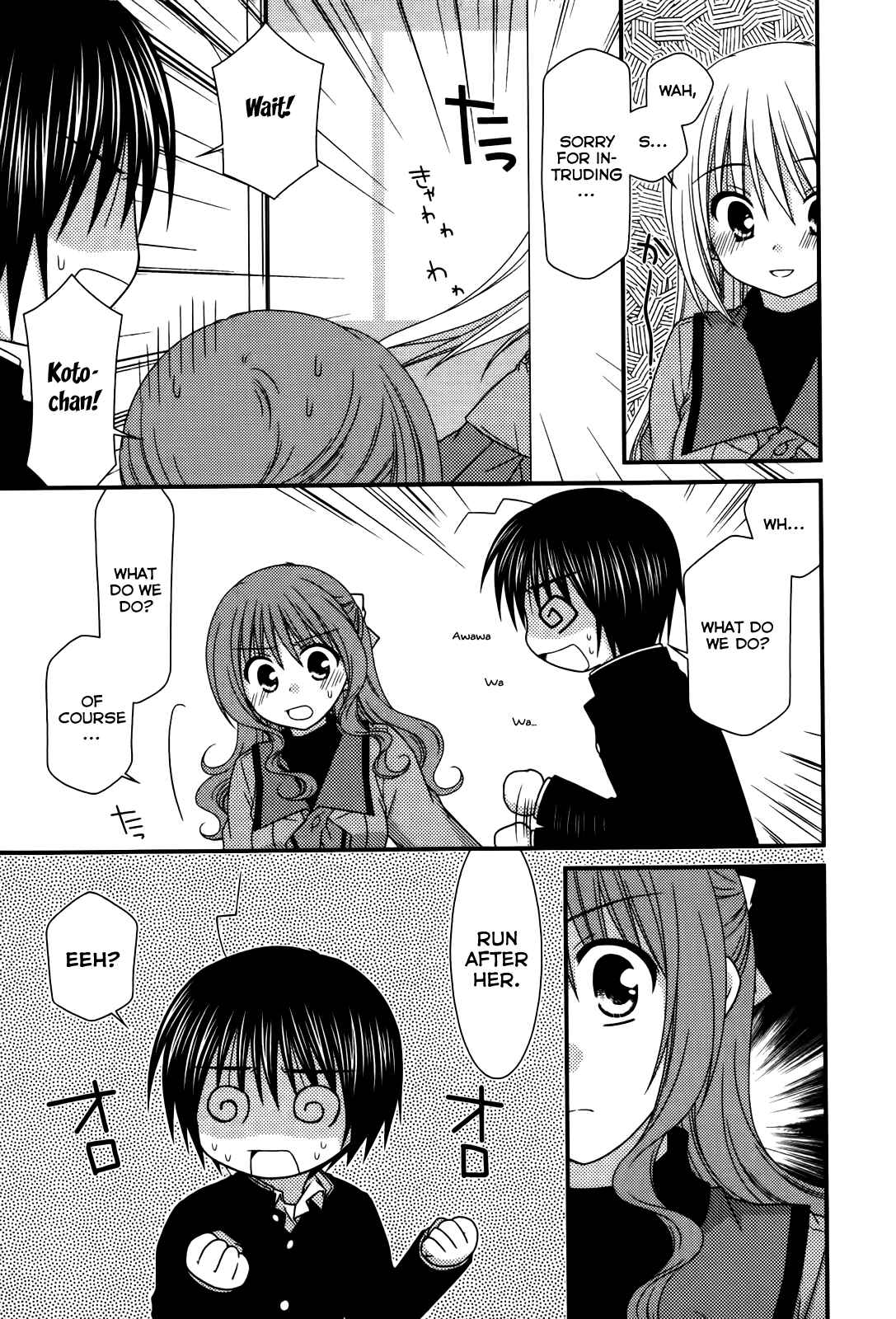 Page 13 Chapter 20 Tonari no Kashiwagi-san