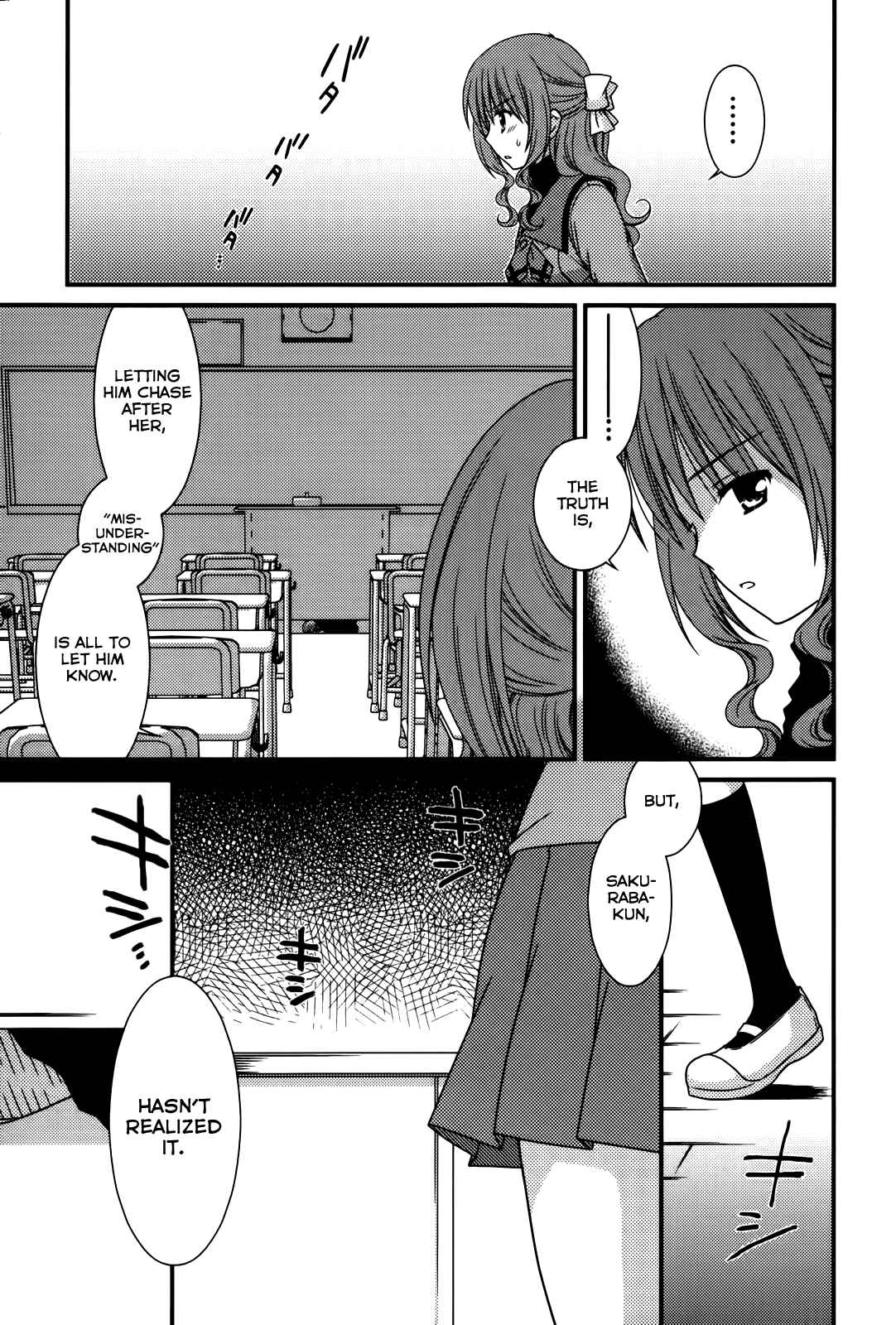 Page 15 Chapter 20 Tonari no Kashiwagi-san