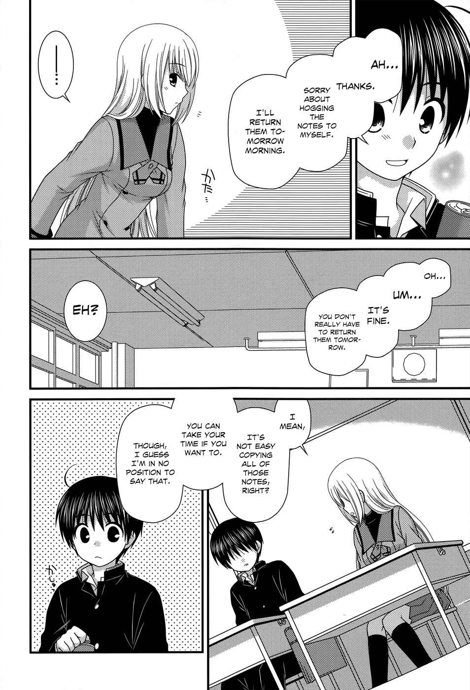 Page 17 Chapter 51 Tonari no Kashiwagi-san