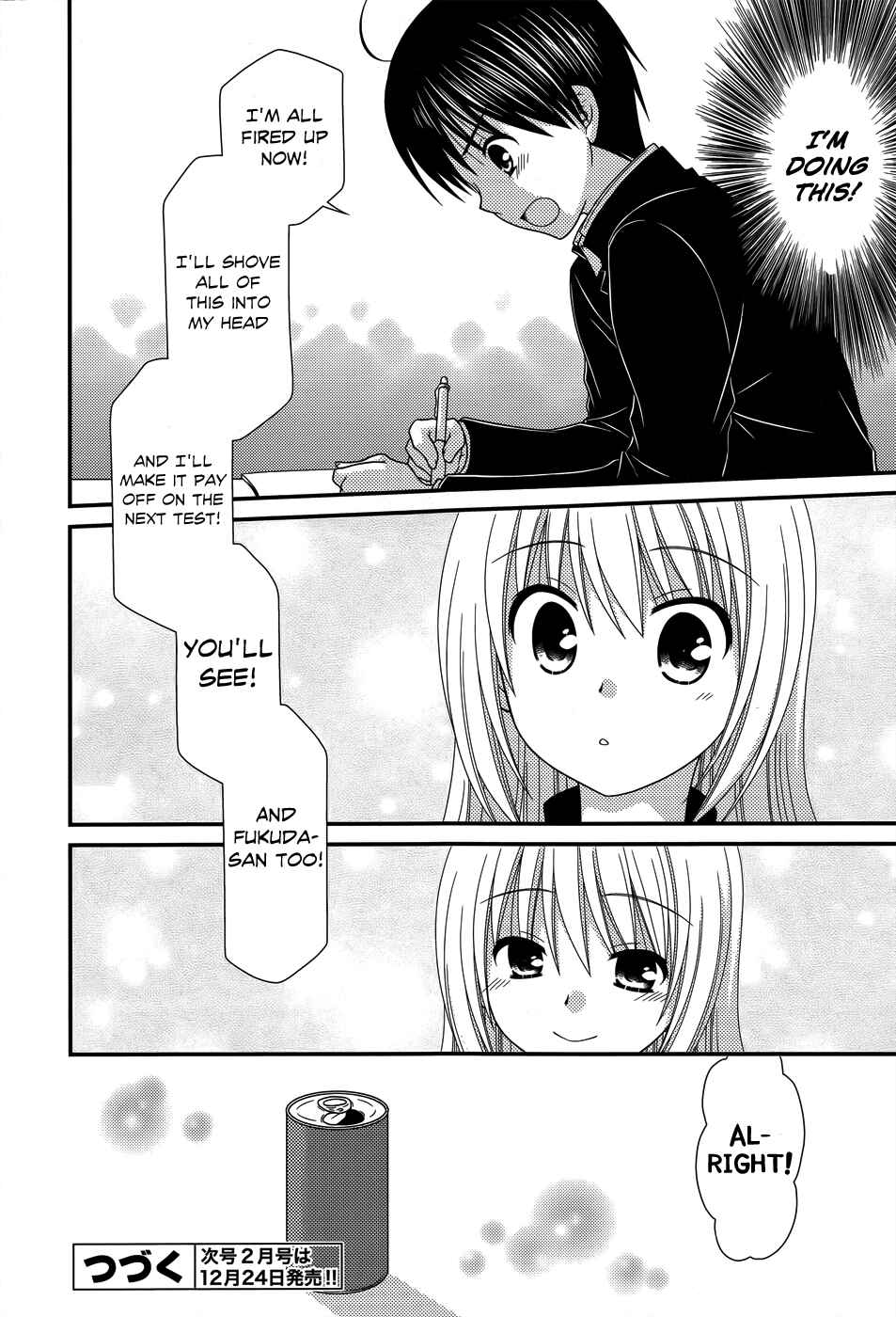 Page 23 Chapter 51 Tonari no Kashiwagi-san